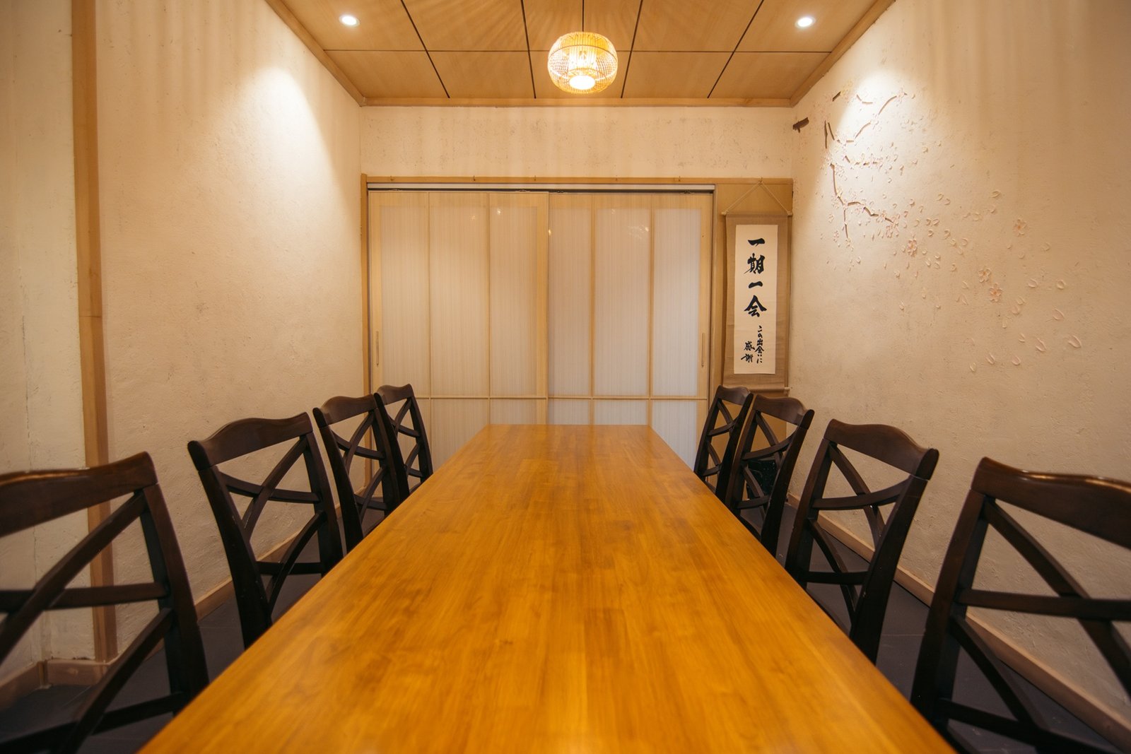 Private Dining 2